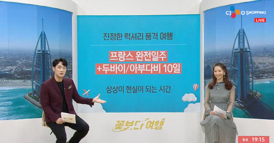 CJ ENM 오쇼핑부문(이하 CJ오쇼핑)이 설 연휴 나흘(24~27일)간 매출은 분석한 결과, 화장품과 뷰티 디바이스를 포함한 이미용품 주문금액은 연휴 직전 나흘(20~23일) 대비 27% 늘었다고 28일 밝혔다. <CJ오쇼핑 제공>